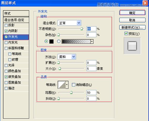 Photoshop制作设计硬金属风格文字,PS教程,16xx8.com教程网