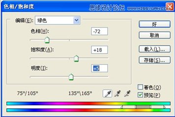 Photoshop调出婚片优美的V2色调,PS教程,16xx8.com教程网