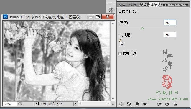 Photoshop把美女照片转成手工插画效果,52photoshop教程