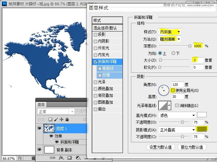 Photoshop CS5制作轉(zhuǎn)動的3D地球動畫,PS教程,16xx8.com教程網(wǎng)