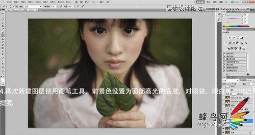 Photoshop調(diào)出美女照片復(fù)古的泛黃效果