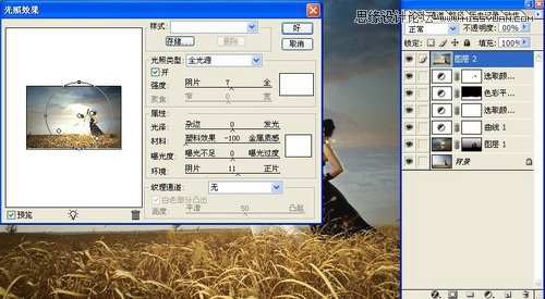 Photoshop调出外景人像复古的冷色调效果,PS教程,16xx8.com教程网