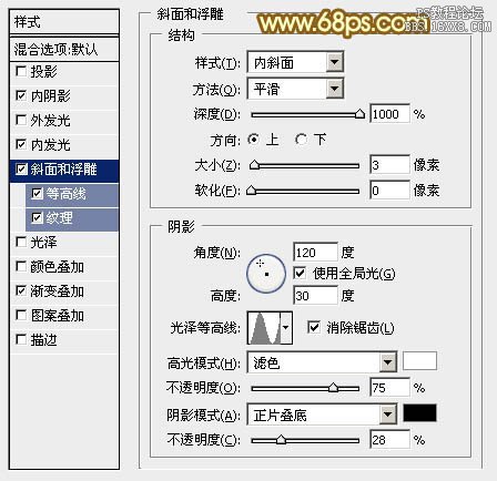 ps設計金屬質感雙11文字教程