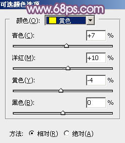 ps调出照片的蓝紫色调教程