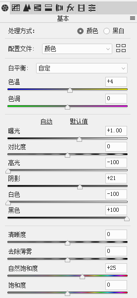 歐美色調，調出INS風格的歐美街景色調