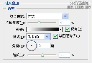 PS制作印有水墨字画的古代竹简