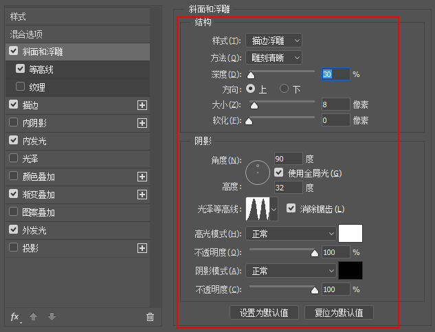 发光字，用PS打造炫酷的荧光特效文字