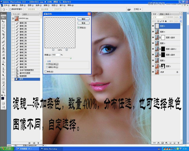 Photoshop保留质感给人像肤色精修磨皮,PS教程,16xx8.com教程网