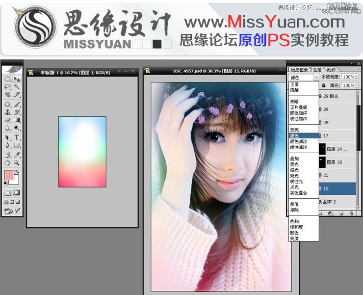 Photoshop給甜美女孩照片轉(zhuǎn)手繪處理,PS教程,16xx8.com教程網(wǎng)