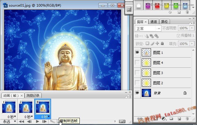 Photoshop制作閃爍光芒效果的金佛動(dòng)畫教程,52photoshop教程