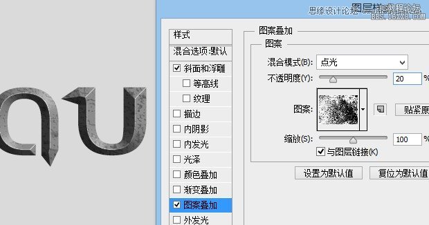 Photoshop制作科幻電影中3D字體教程,PS教程,16xx8.com教程網(wǎng)