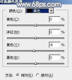 秋季色調(diào)，ps調(diào)也黃紫色照片效果教程