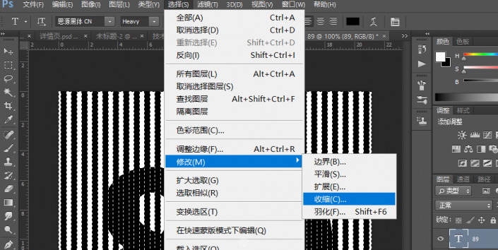 字體設(shè)計(jì)，通過PS設(shè)計(jì)創(chuàng)意十足的黑白字體