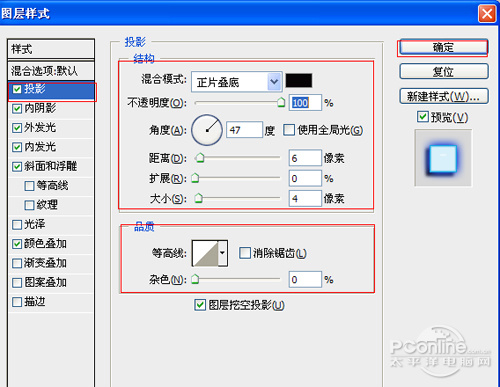 PS教程：Photoshop制作霓虹光文字特效