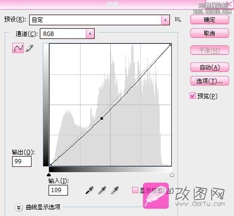 调出怀旧色调风景照片