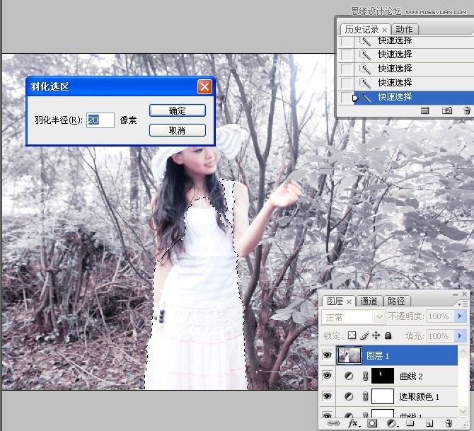 Photoshop调出外景美女唯美柔色调,PS教程,16xx8.com教程网