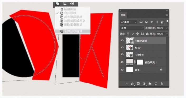 岩石字，设计立体的大理石文字教程