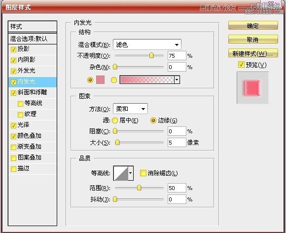 Photoshop制作漂亮糖果文字效果,PS教程,16xx8.com教程网