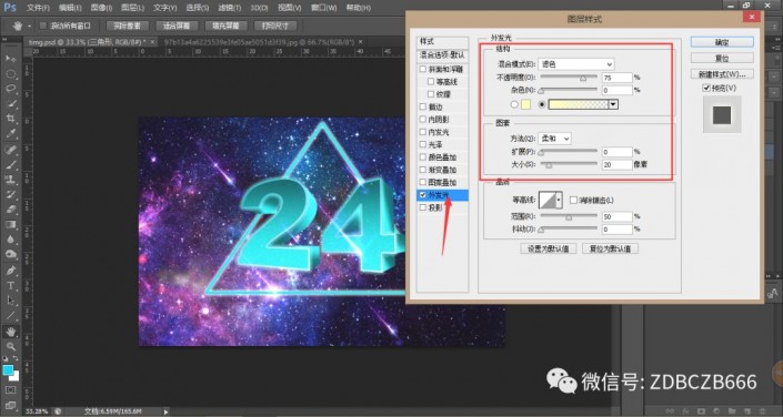 3D效果，用PS制作3D数字效果的几何图形