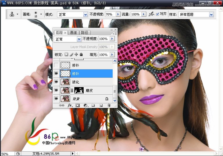 Photoshop给后期美女人像修图教程,PS教程,16xx8.com教程网