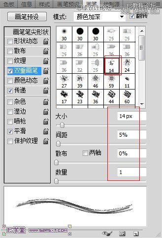 Photoshop使用笔刷制作简单的线描文字效果,PS教程,