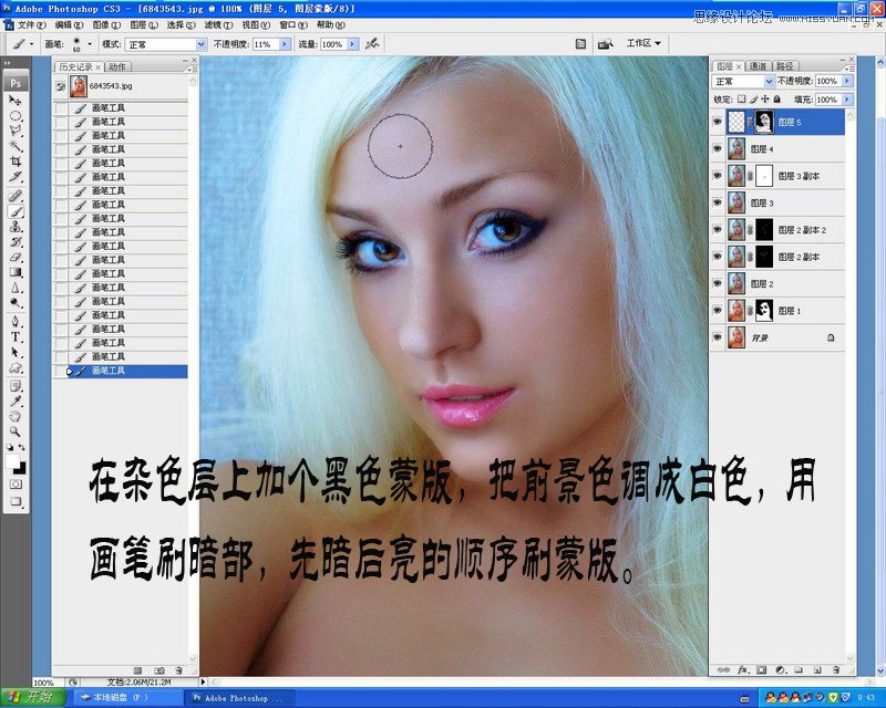 Photoshop保留质感给人像肤色精修磨皮,PS教程,16xx8.com教程网