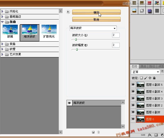 Photoshop制作噴泉噴水動畫效果圖,52photoshop教程