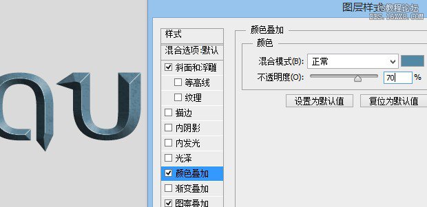 ps设计蓝色金属效果字教程