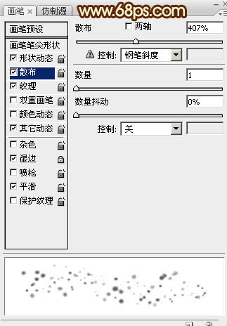 描邊字，不用素材制作火焰搭邊字