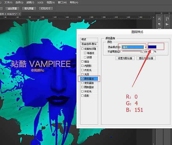 人像效果，制作液态脸谱效果