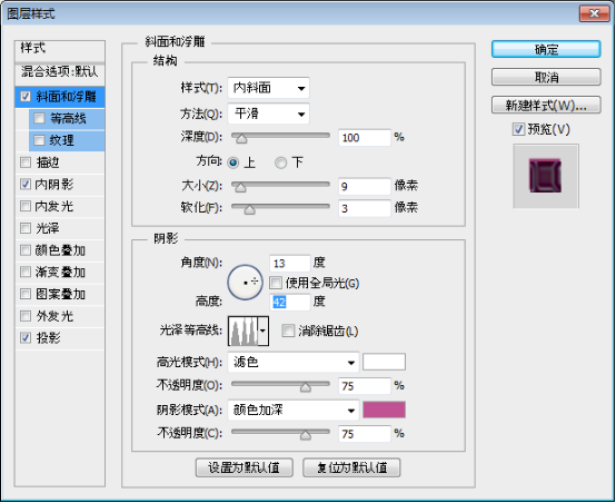 液體字，做類(lèi)似瓶子裝了半瓶液體的文字效果