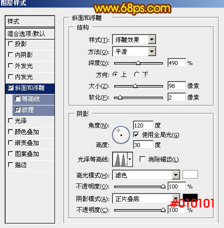 火花字，ps设计细腻的火焰字实例