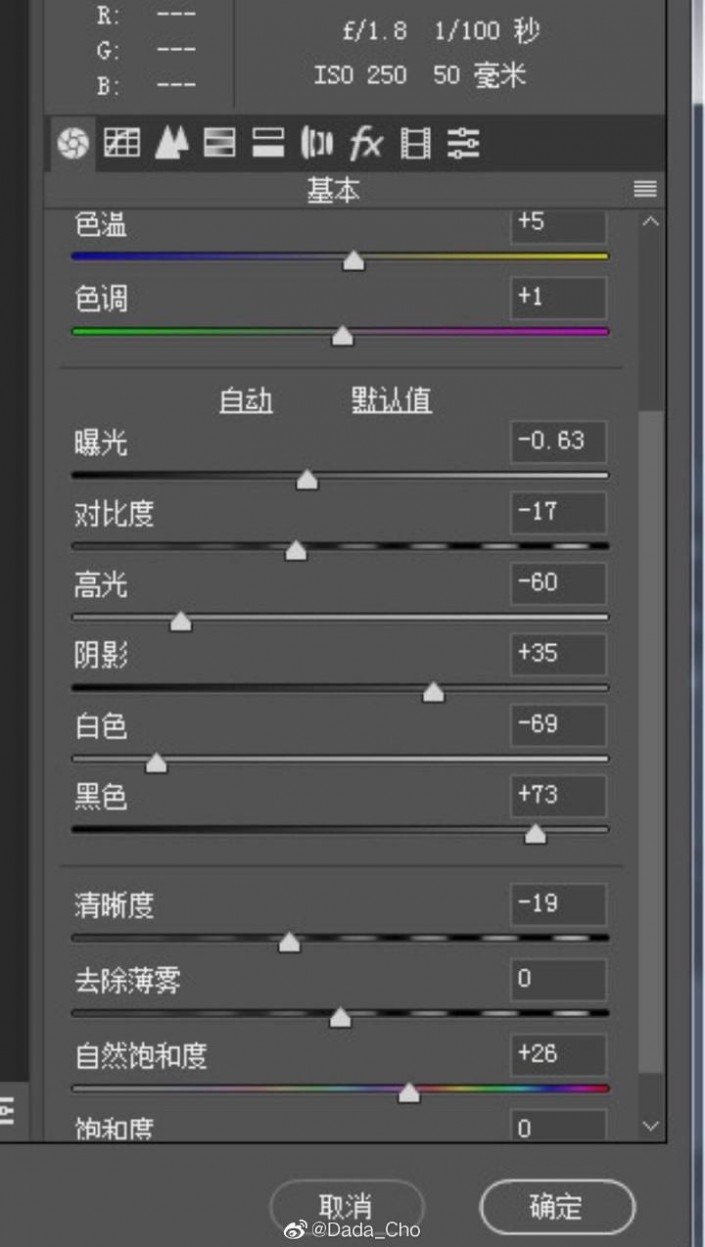 LR調(diào)色教程，通過LR把人像調(diào)出ins風(fēng)青灰色調(diào)高級感人像