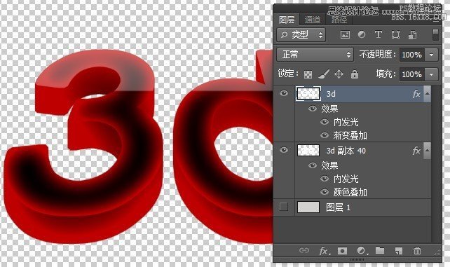 Photoshop制作立体有机玻璃文字效果,PS教程,16xx8.com教程网