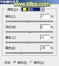 Photoshop調(diào)出唯美的韓系淡綠色調(diào)色教程