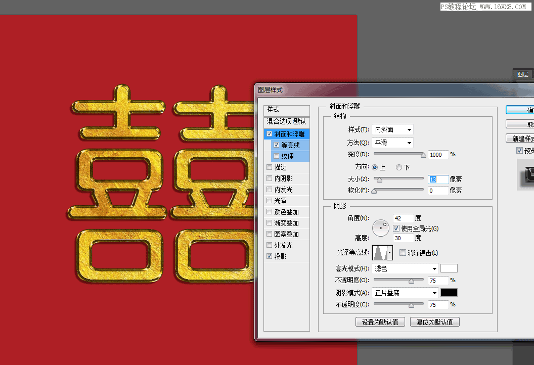 金属字，一款简单的金属质感的文字效果教程