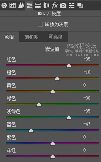 夜景调色，调拿着烟花的少女夜景照片实例