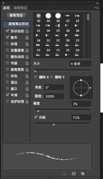 教你做一個(gè)番茄醬文字效果