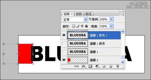 用Photoshop制作文字波動動畫