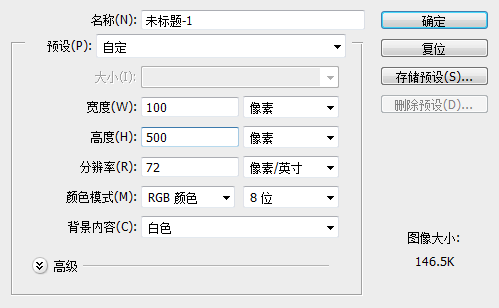 ps設(shè)計母親節(jié)主題文字