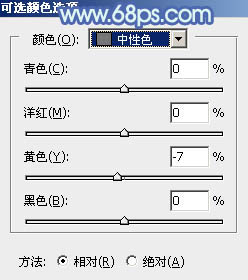 Photoshop給樹邊的女孩加上流行的淡調(diào)青藍(lán)色