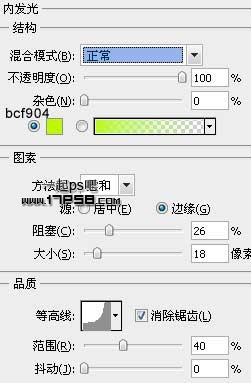 高光 透明 泡泡字 ps教程 图层样式