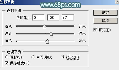 淡藍(lán)色，ps調(diào)出淡藍(lán)色的外景人像教程