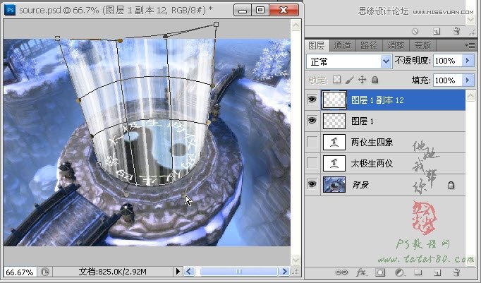 Photoshop制作游戲場景中的夢幻光線效果