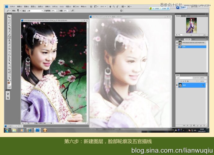 Photoshop給古裝MM照片裝手繪詳細(xì)教程,PS教程,