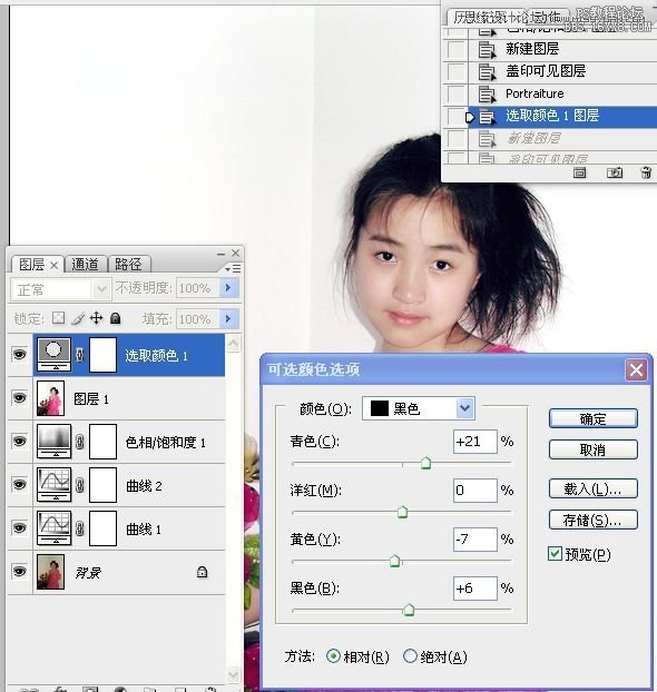 Photoshop给室内美女照片调亮,PS教程,16xx8.com教程网