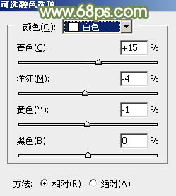 ps調(diào)出白衣長發(fā)可愛美女圖片