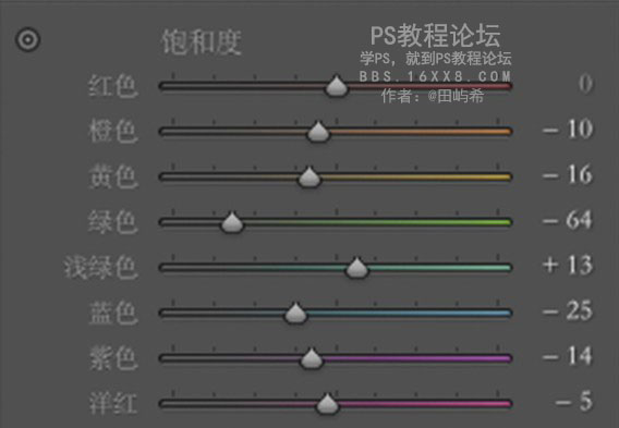 胶片色，调出胶片色摄影作品教程