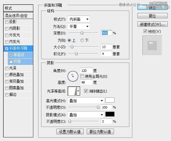 Photoshop制作可爱风格的糖果艺术字,PS教程,16xx8.com教程网