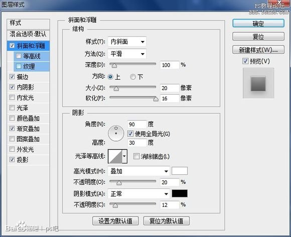 PS制作雷達(dá)掃描動(dòng)畫